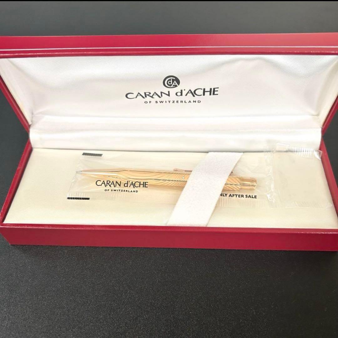 カランダッシュ クチュール xs シャーペン 0.5ミリ 廃盤