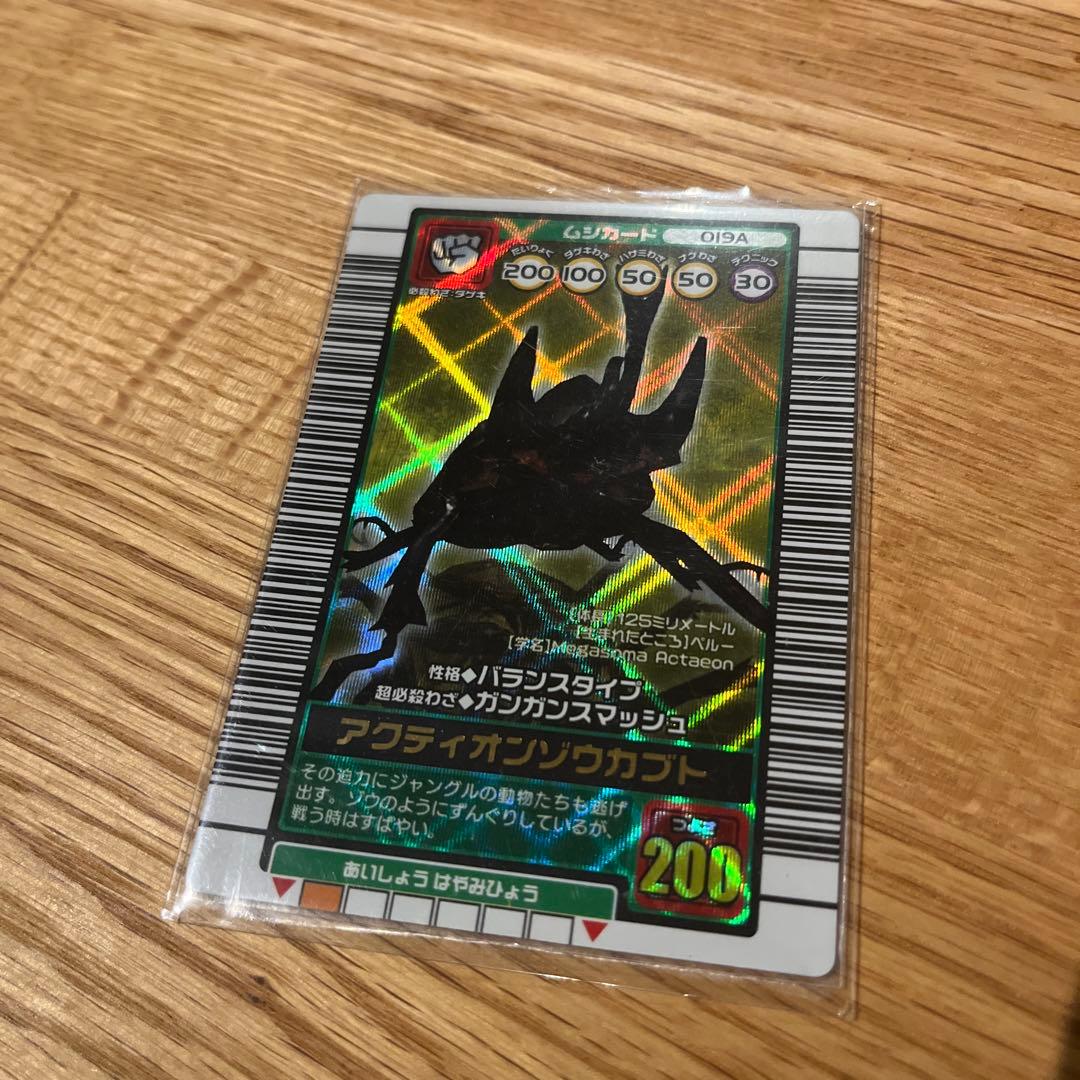 プロジェクト・アインシュタイン トレーディングカード