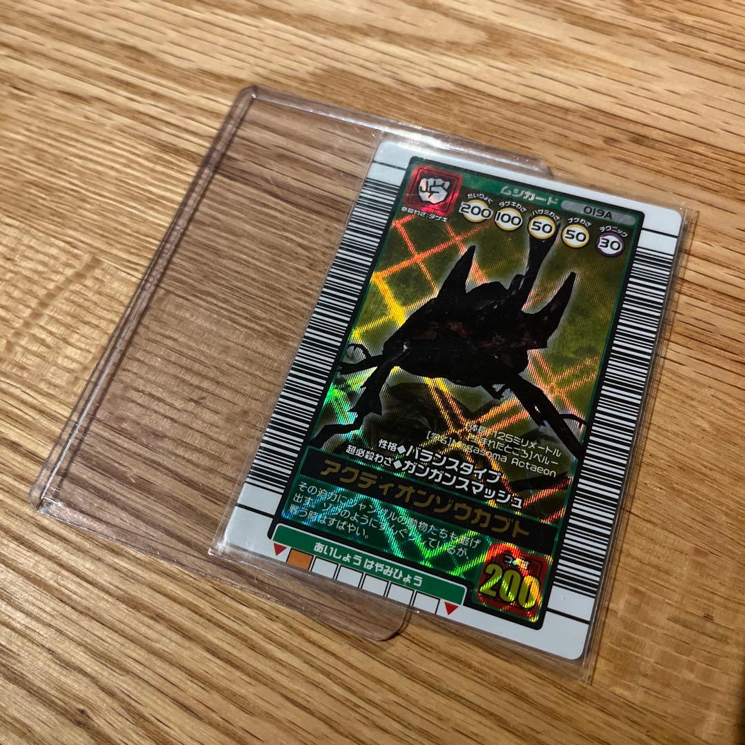 プロジェクト・アインシュタイン トレーディングカード