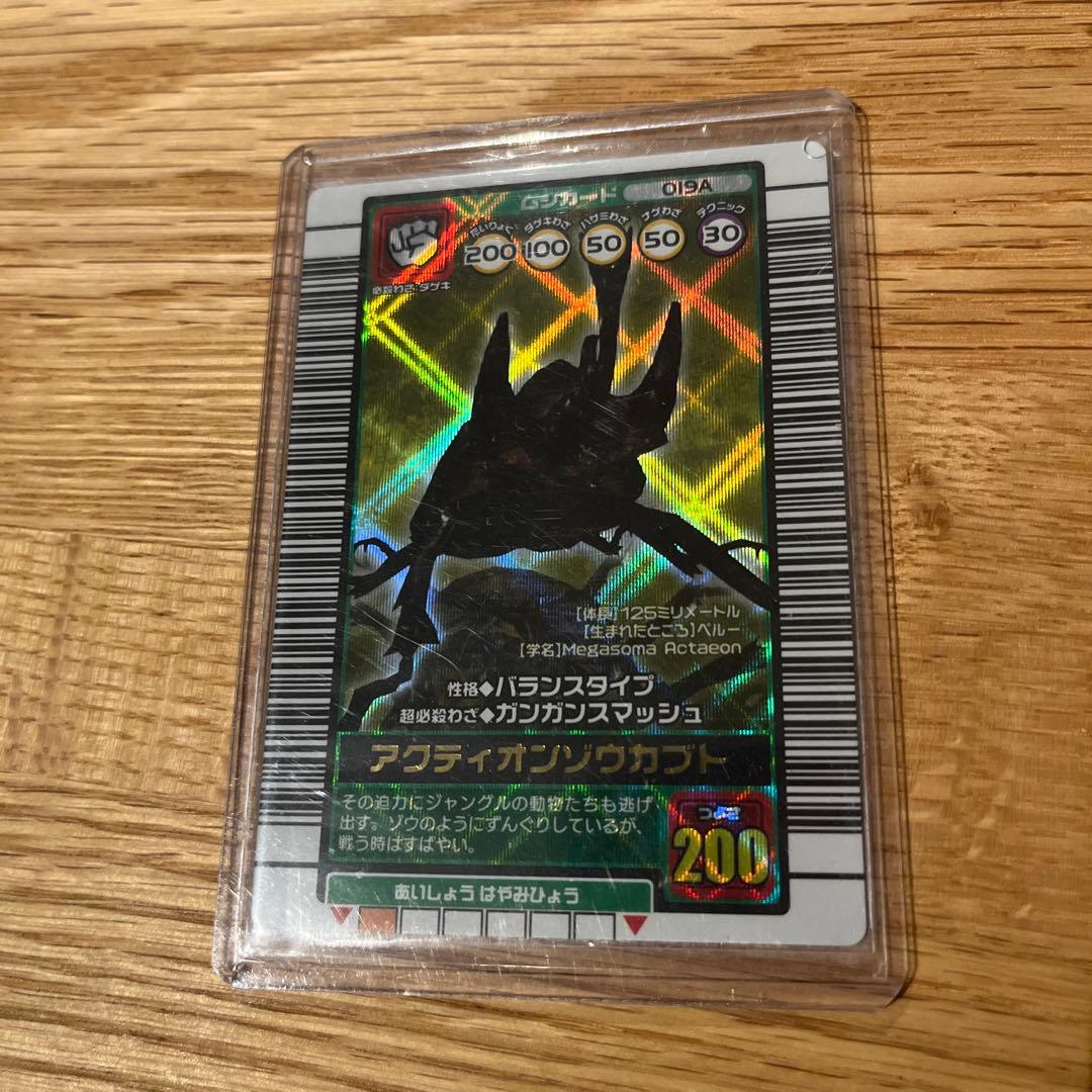 プロジェクト・アインシュタイン トレーディングカード