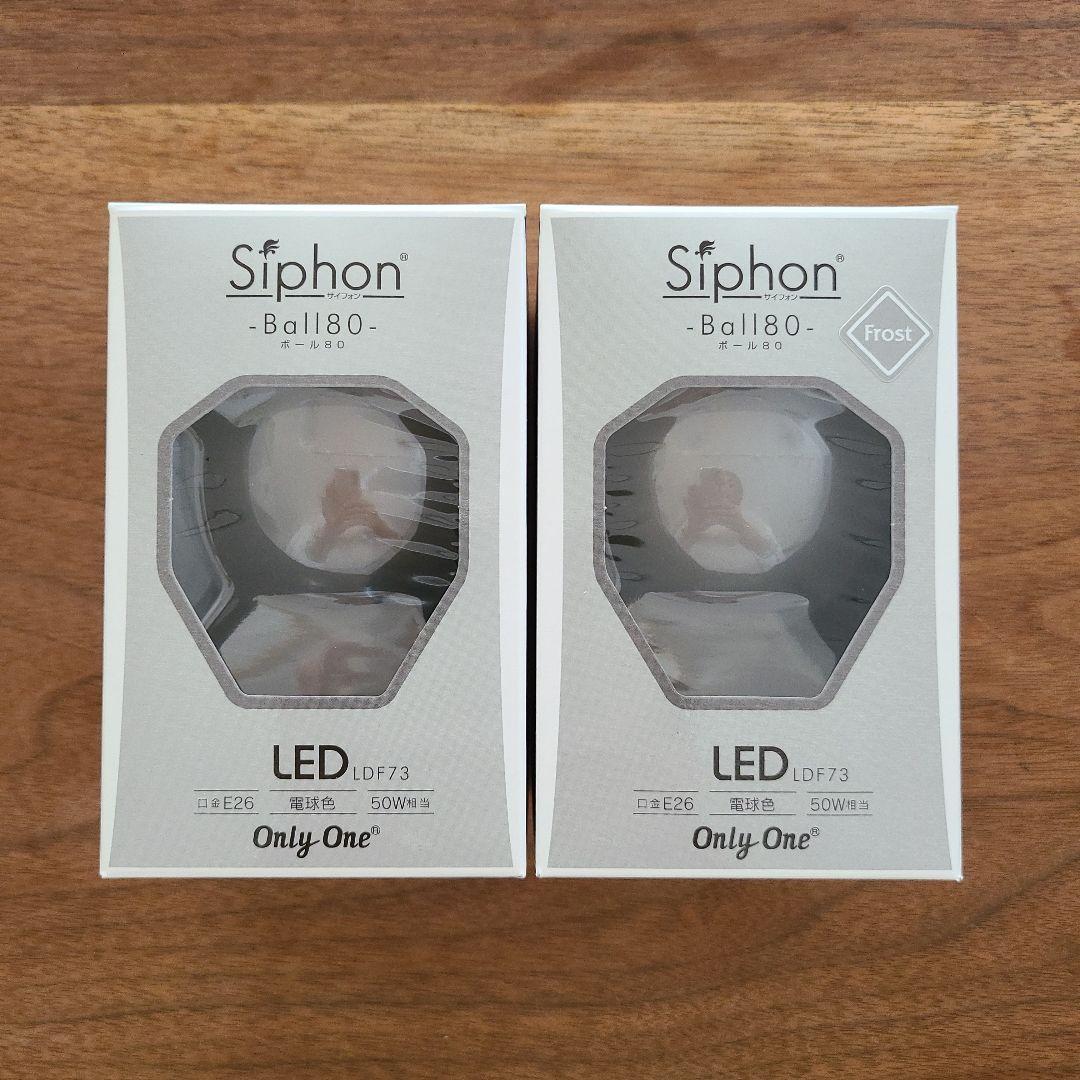 ビートソニック　オンリーワン　サイフォンBall80　LED電球
