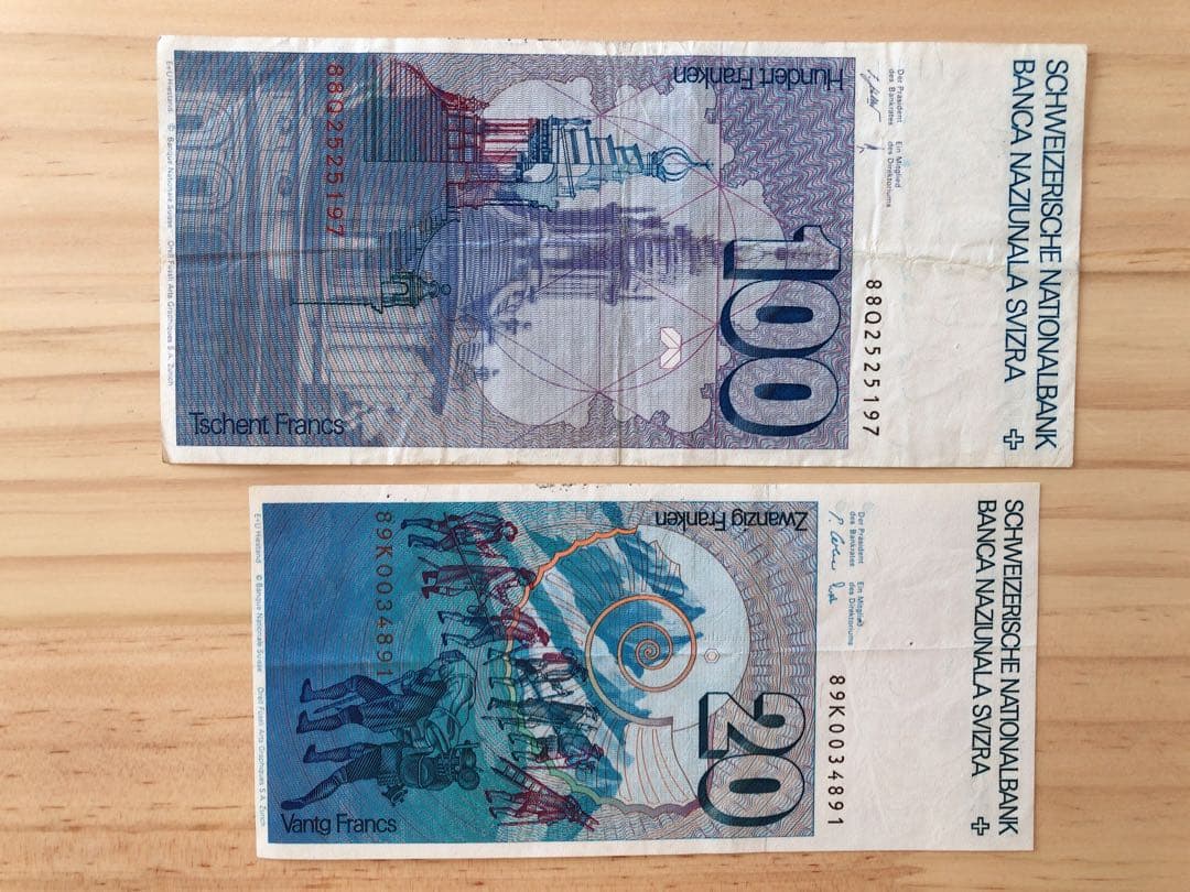 スイス 旧紙幣　100フラン 20フラン セット