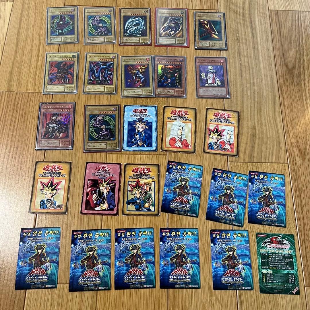 遊戯王OCG デュエルモンスターズ カードセット 引退品
