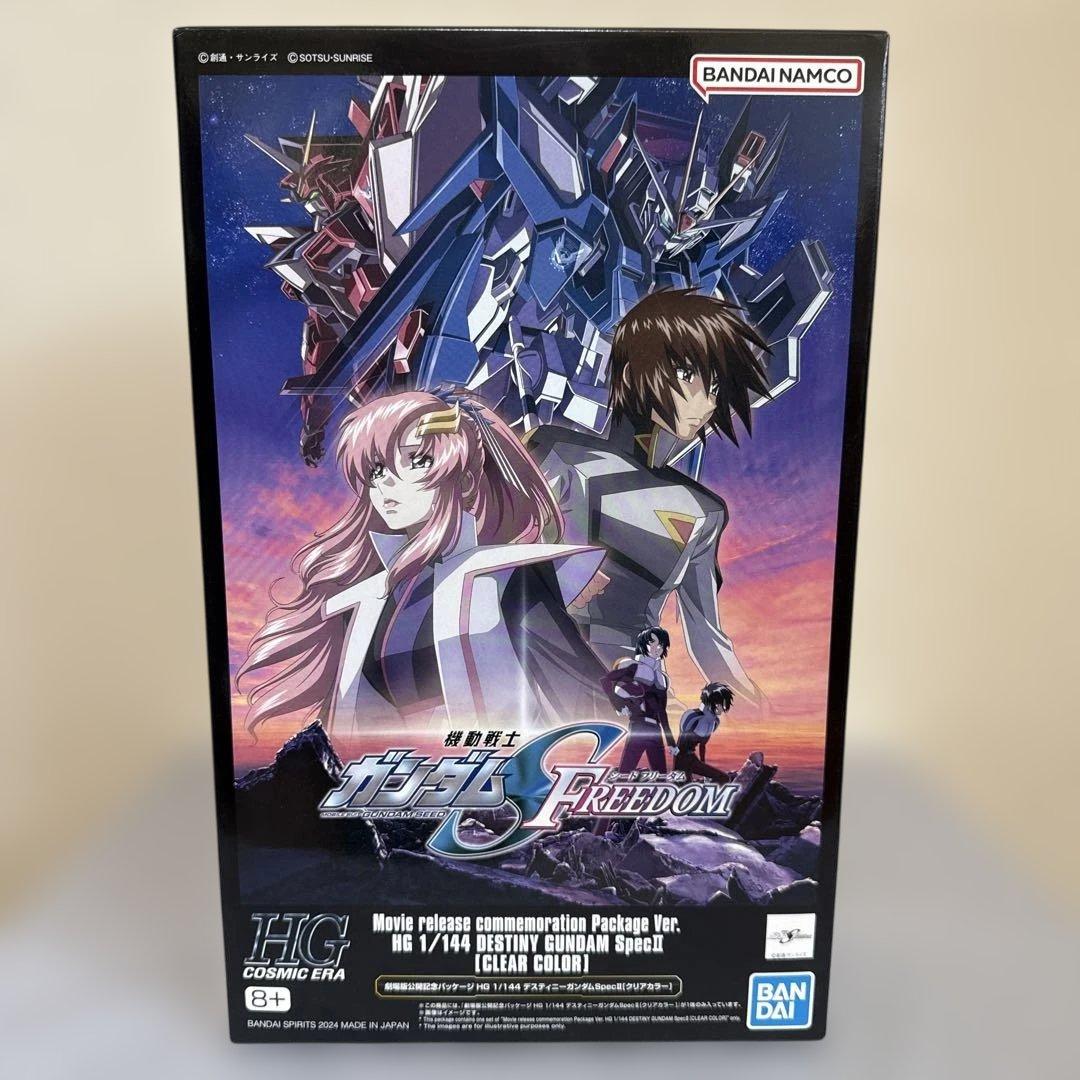 HG 1/144 ガンプラSEED FREEDOM 8体セット