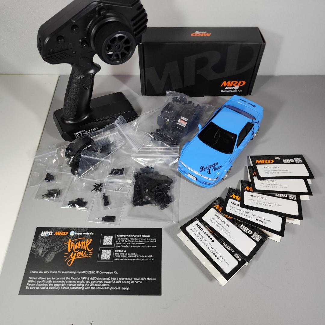 京商　ミニッツ　MRD コンバージョン　S13