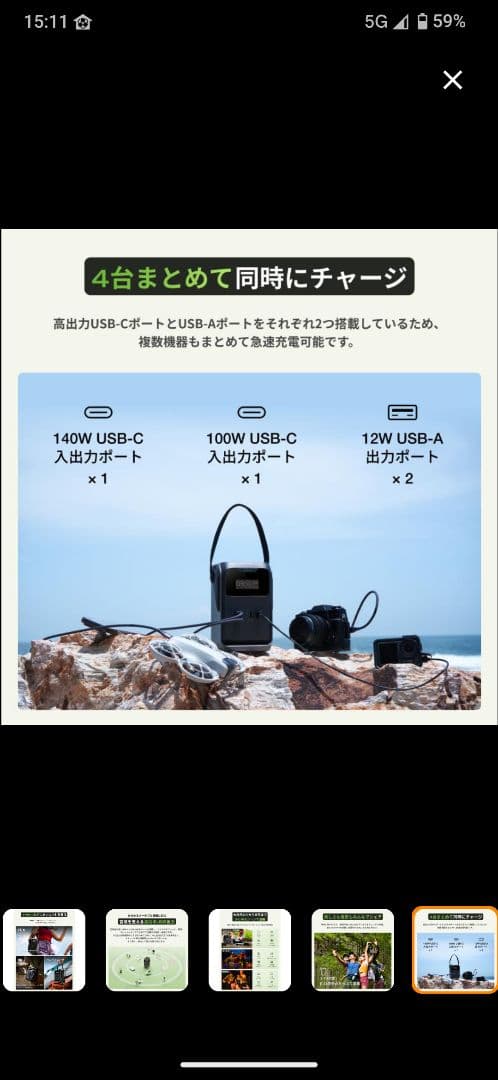 ECOFLOW ポータブル電源 TRAIL200DC