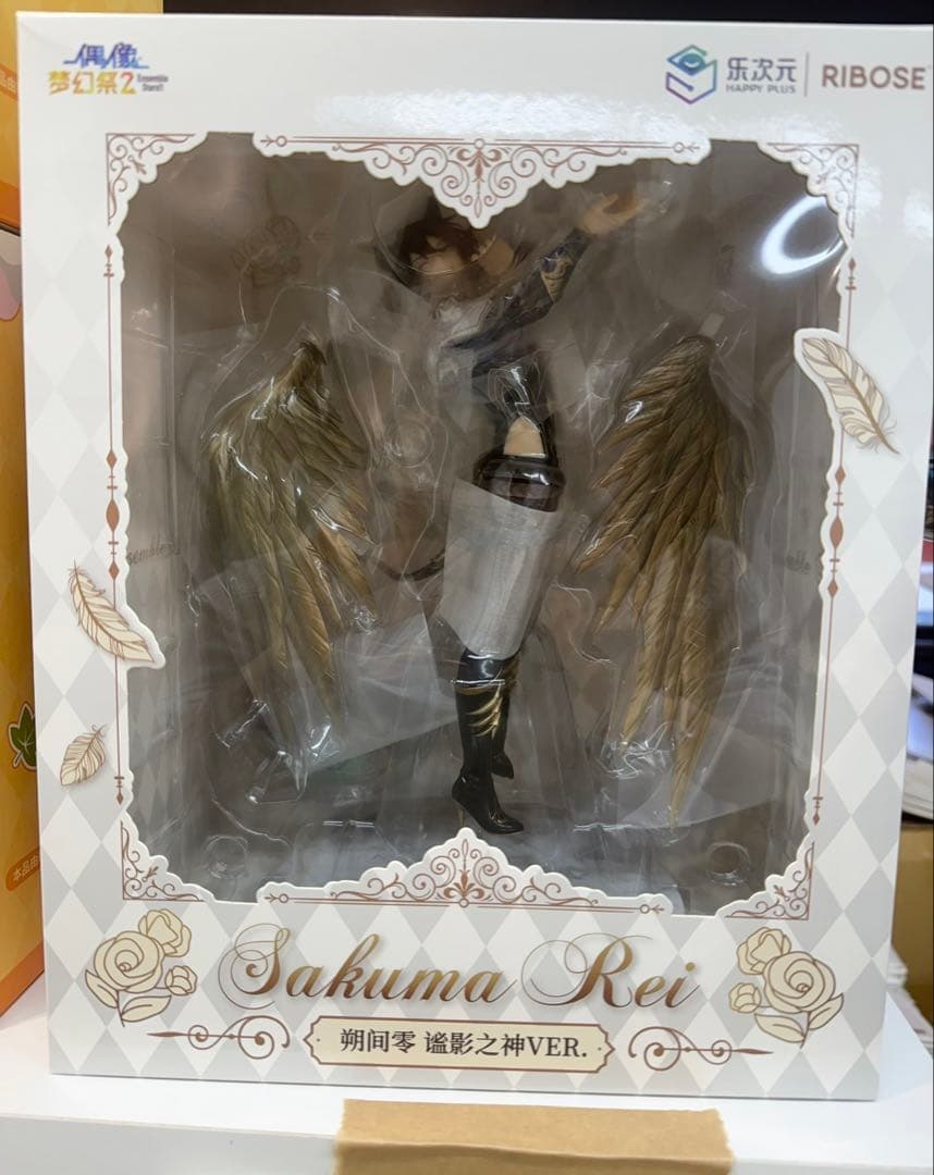 あんスタ RIBOSE 謐影之神 UNDEAD 朔間零 フィギュア