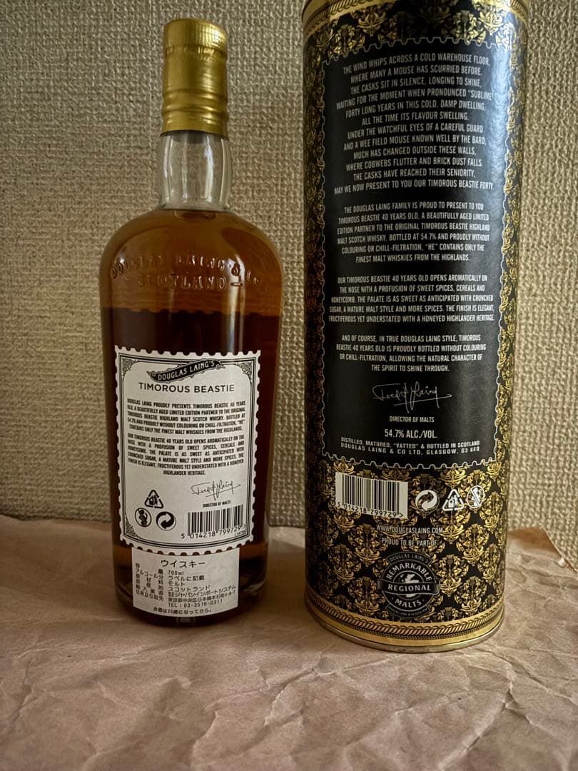 ダグラスレイン社　ティモラス・ビースティ 40年