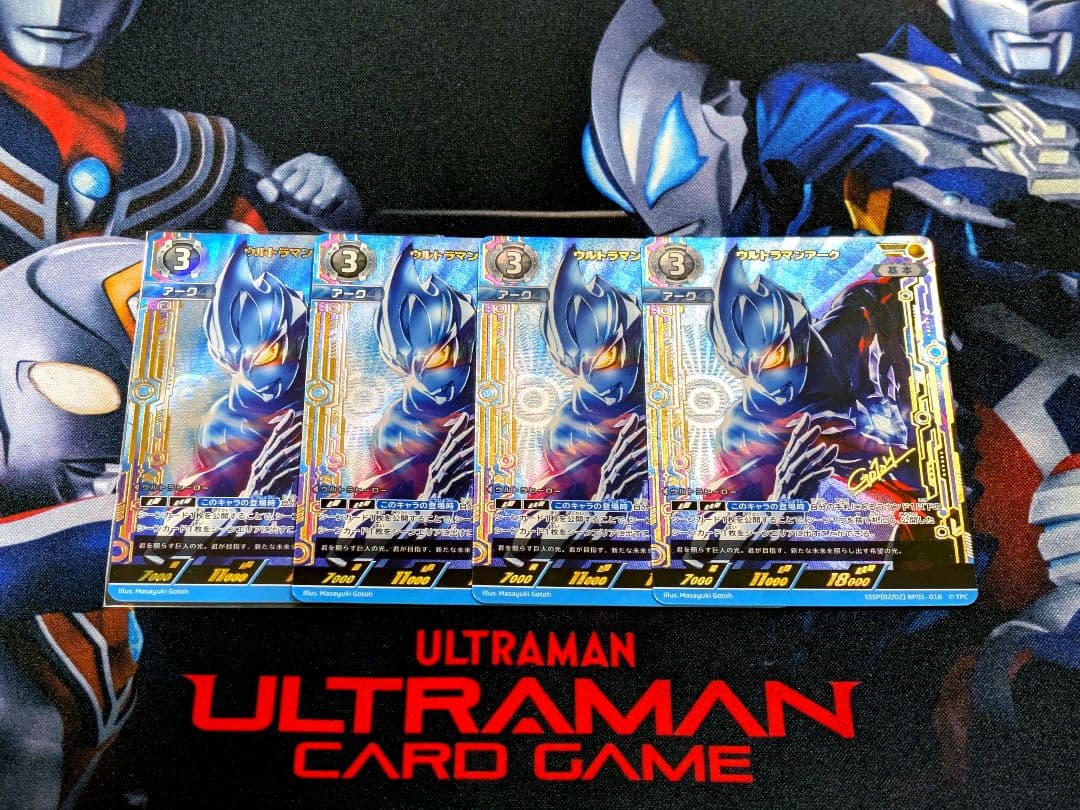 ウルトラマンカードゲーム アーク SSSP 4コン ウルトラマンアーク 4枚