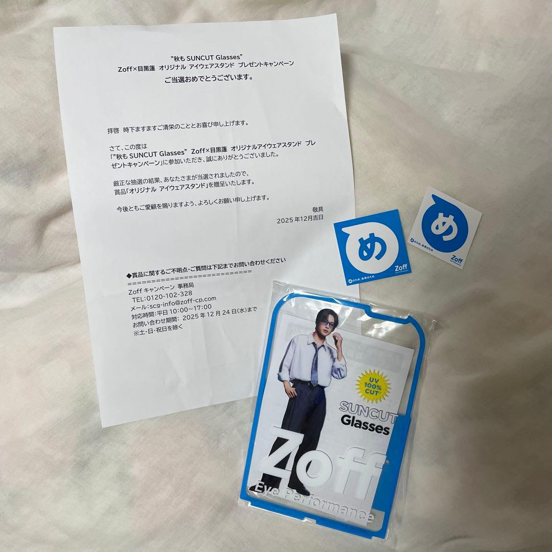 Zoff SUNCUT Glasses アクリルスタンド 目黒蓮