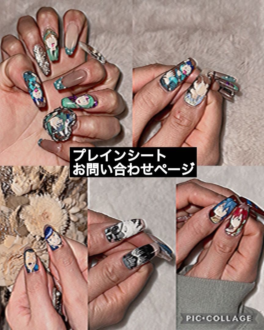 プレインシート　痛ネイル　ネイルシール　ネイルチップ