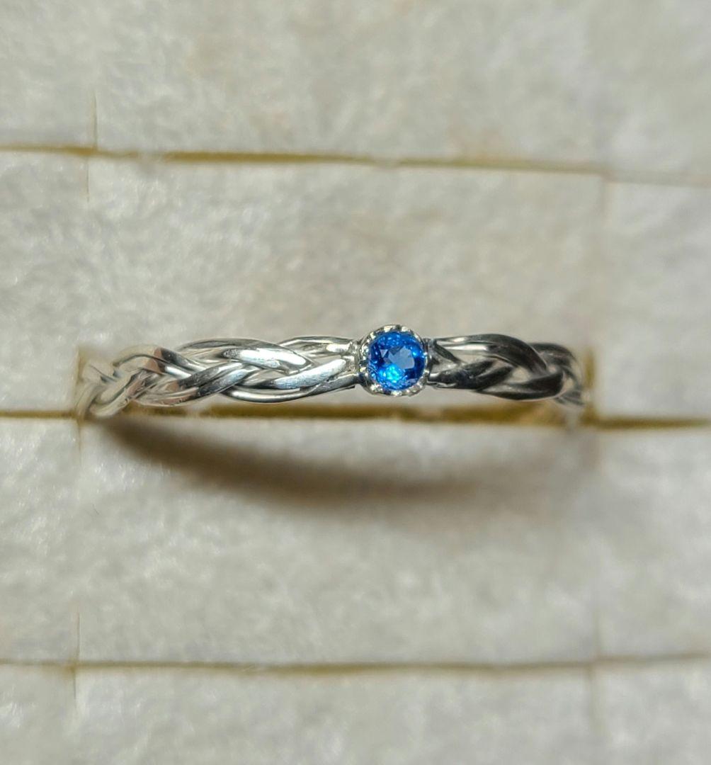 鮮やかなビビッドブルー★ドイツアウイナイトリングSV編み込み★