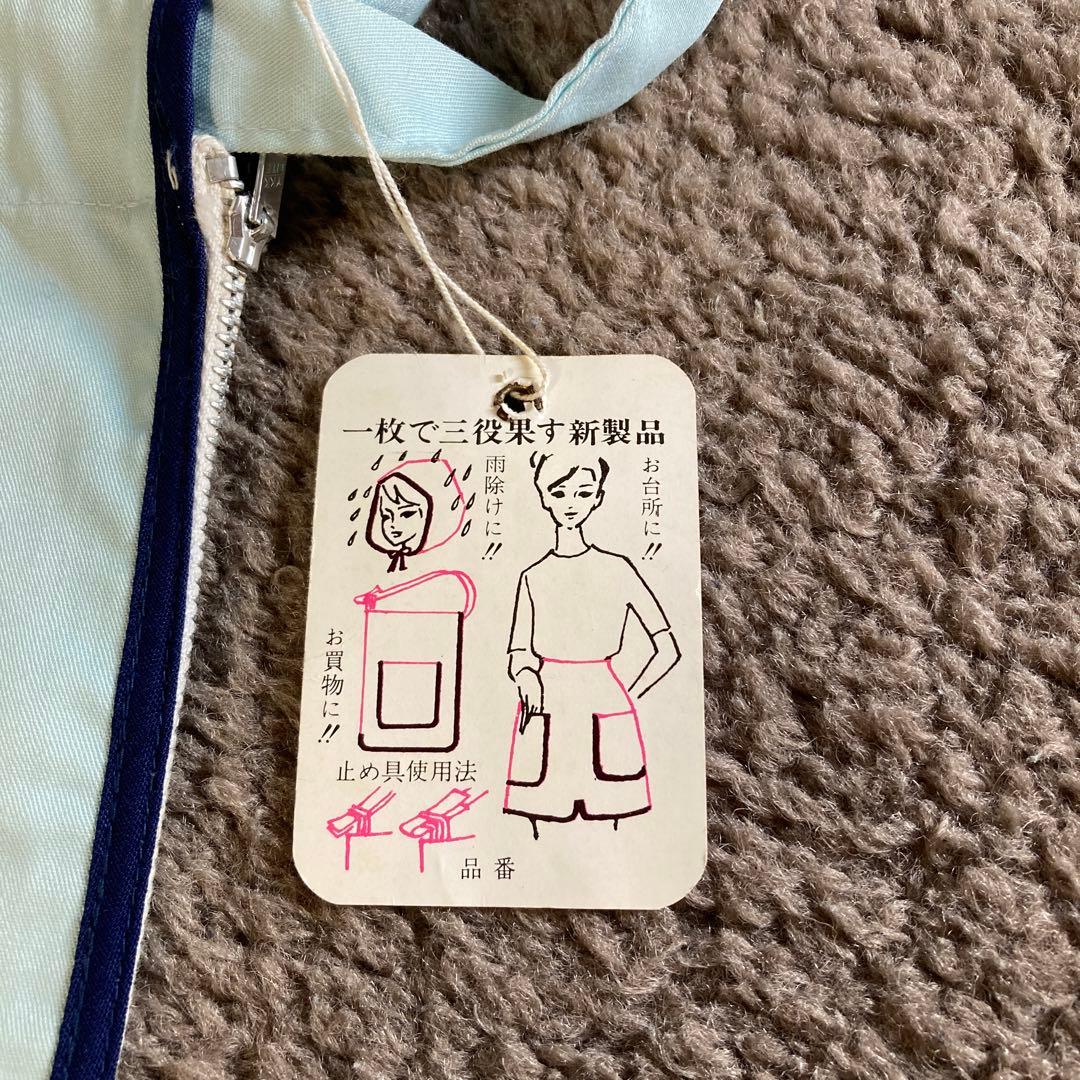 JAL エプロンバック