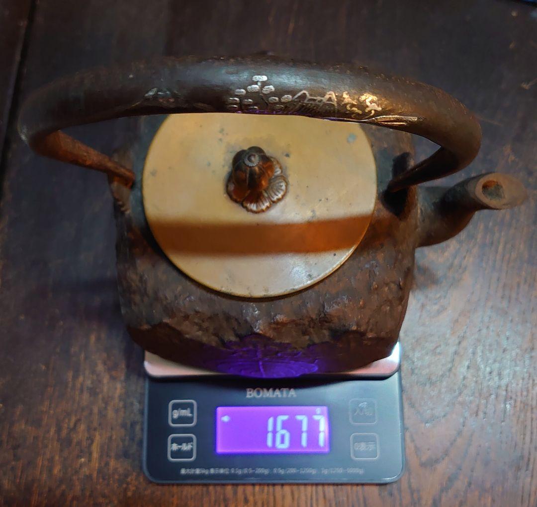 【京鉄瓶】『四方桐紋持ち手象嵌鉄瓶／龍雲堂造』箱付 横最大17cm 高さ21.5