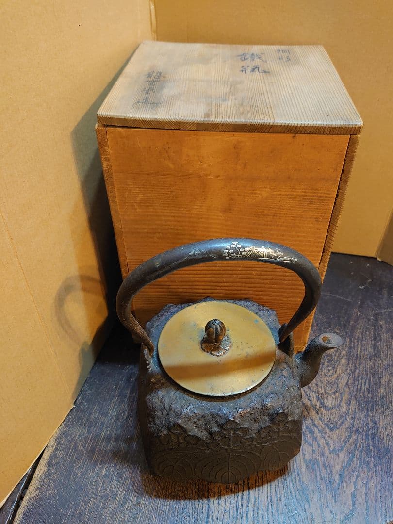 【京鉄瓶】『四方桐紋持ち手象嵌鉄瓶／龍雲堂造』箱付 横最大17cm 高さ21.5
