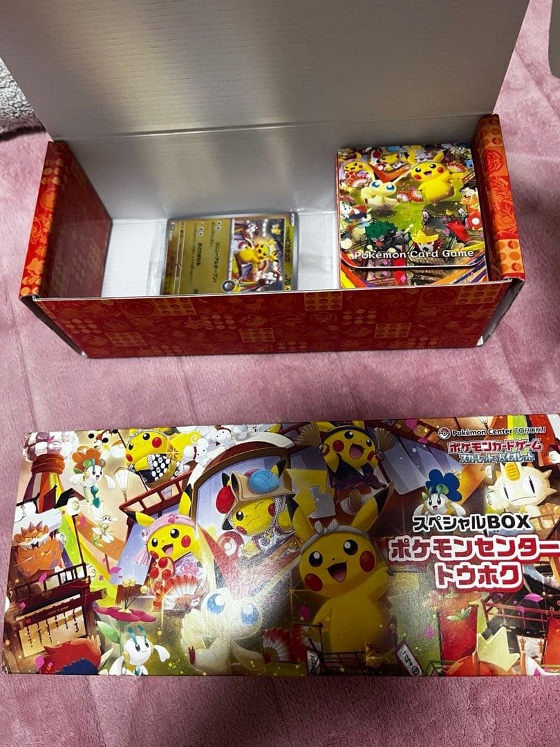 ポケモンセンター　トウホク　ピカチュウ