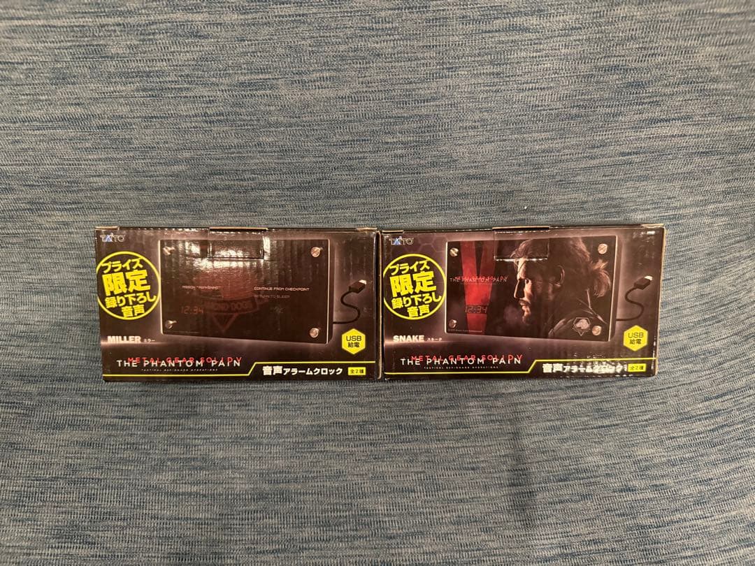 L GEAR SOLID 音声アラームクロック　2種セット