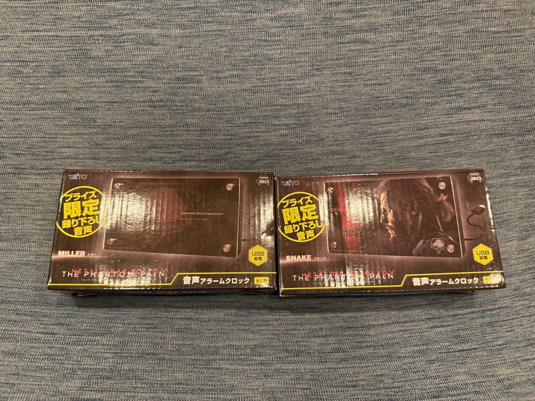 L GEAR SOLID 音声アラームクロック　2種セット