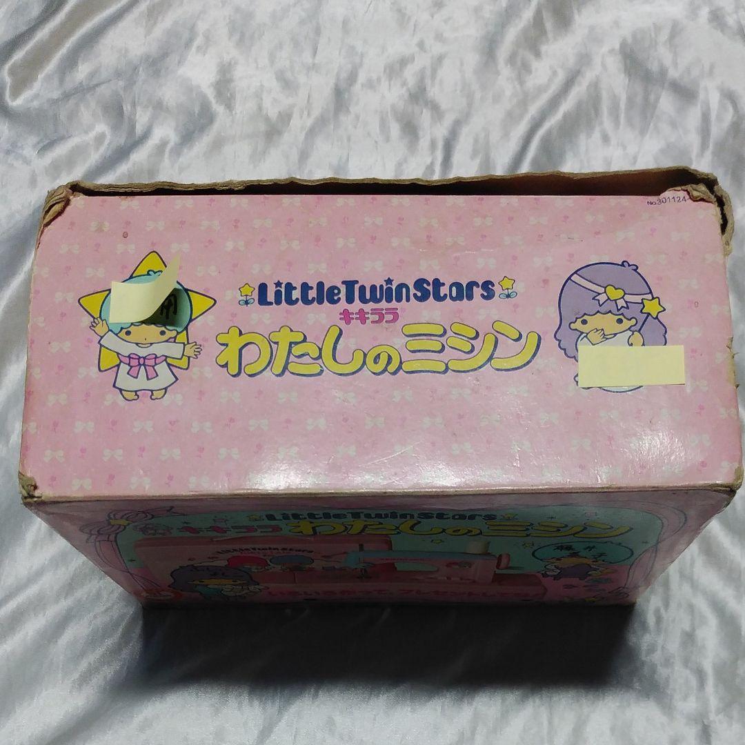 タカラ　キキとララ　ミシン　超レトロ