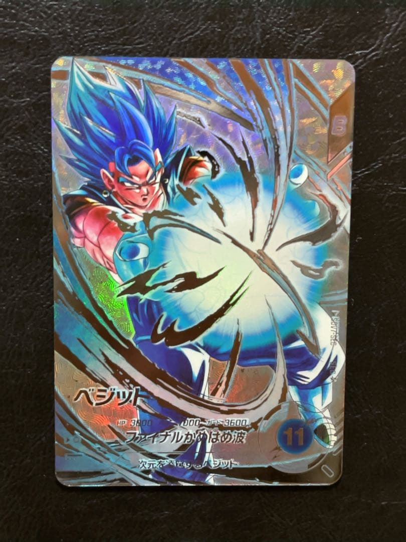 ドラゴンボールスーパーダイバーズ SDV7 SEC ベジット パラレル