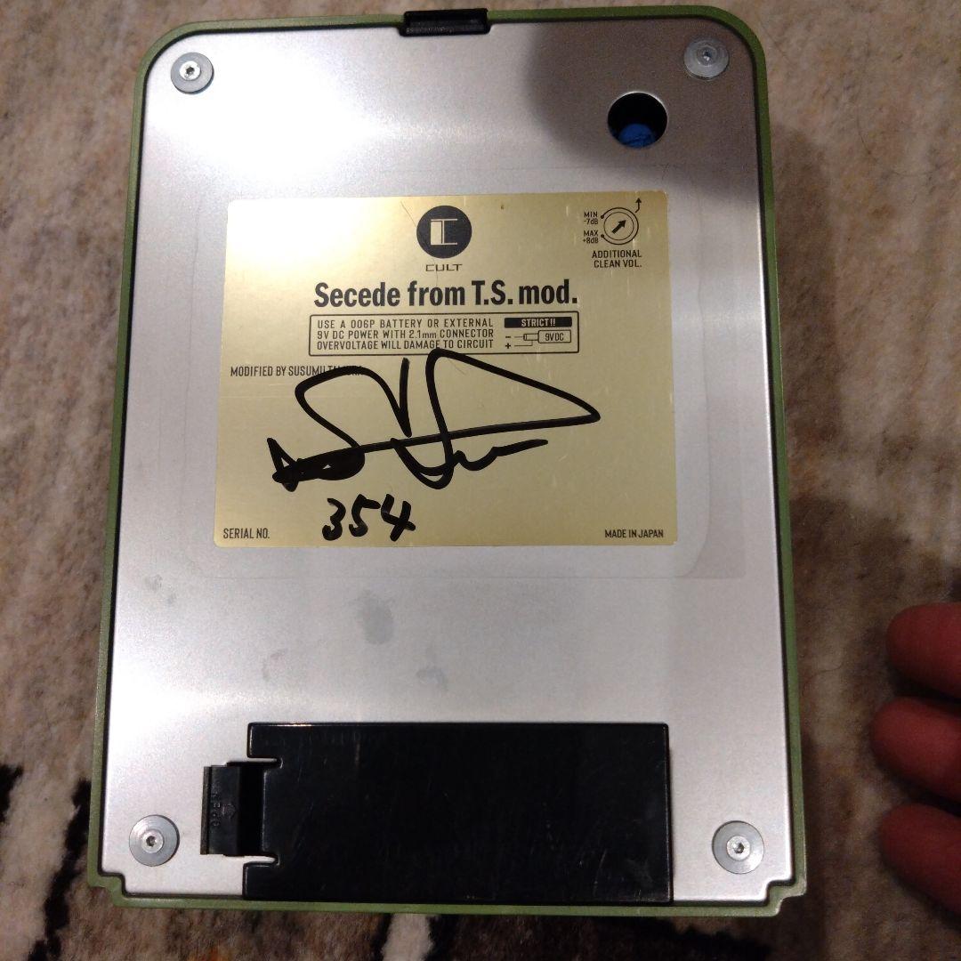 cult Maxon OD-820　Secede from T.S. mod