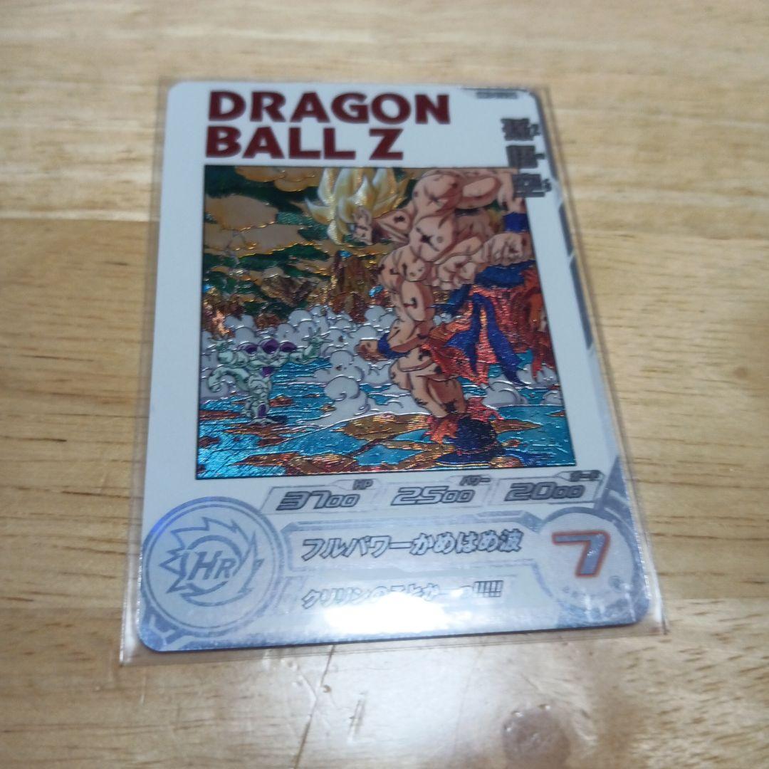 ドラゴンボールヒーローズ 孫悟空