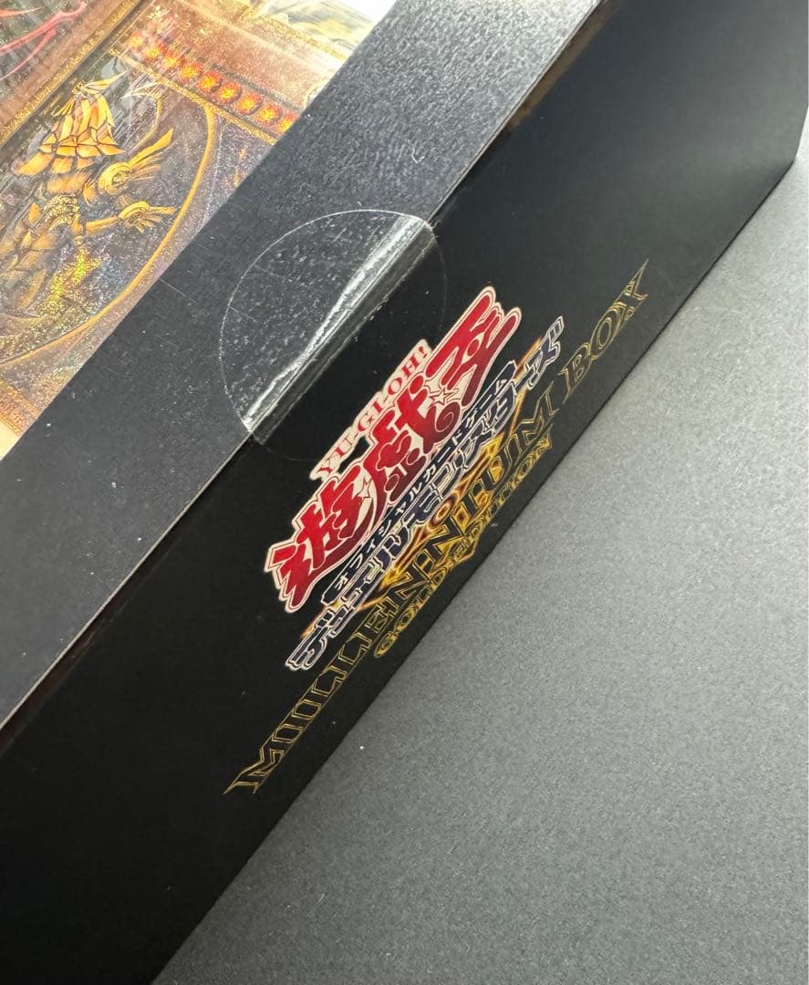 遊戯王　ミレニアムボックス ゴールドエディション　新品　未開封