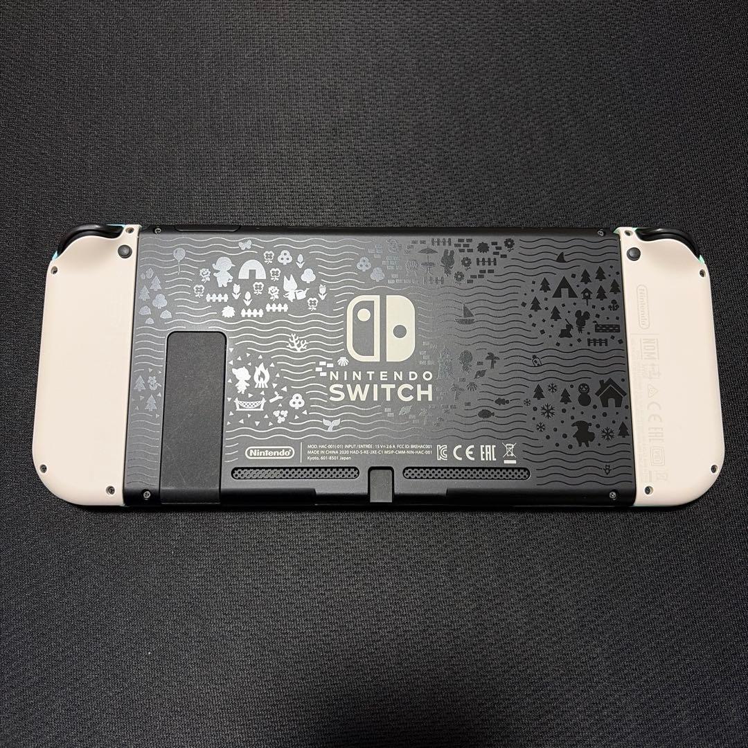 Nintendo Switch あつまれどうぶつの森仕様