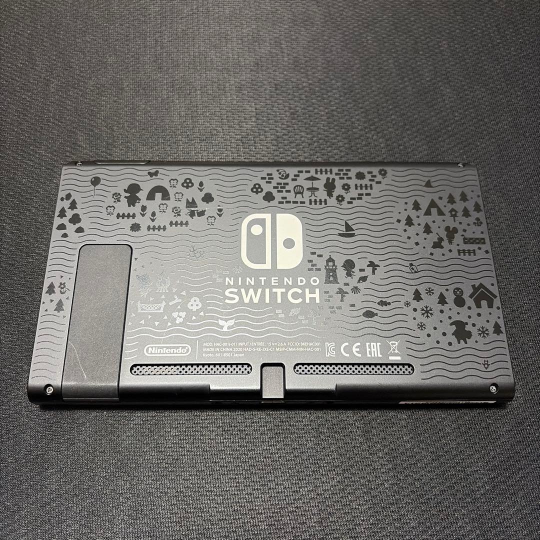 Nintendo Switch あつまれどうぶつの森仕様
