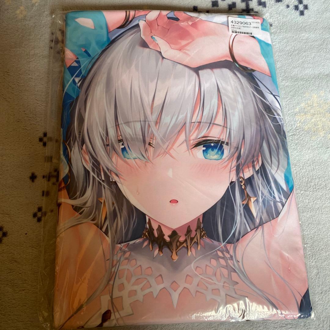 正規品 未開封 抱き枕カバー アナスタシア