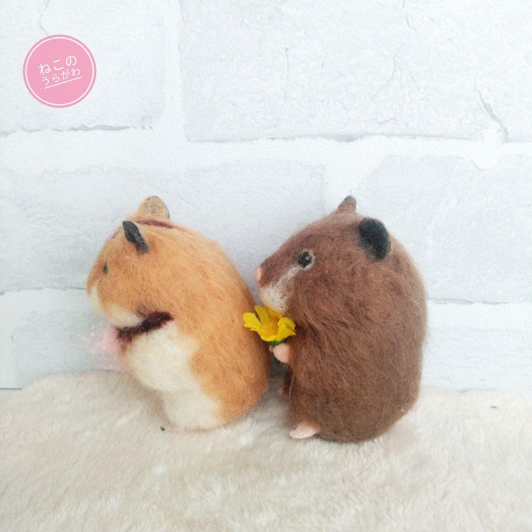 ♥️羊毛フェルト♥️ハムスターちゃん×4♪