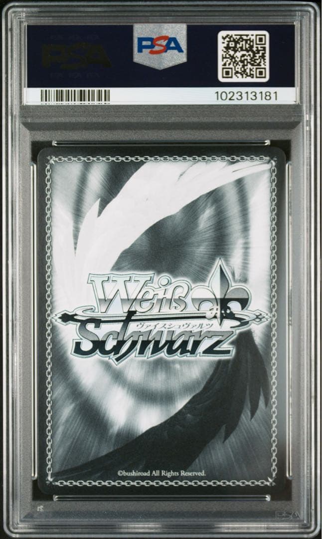 PSA10 ヴァイス　悪魔が恐れるデビルハンター　チェンソーマン　CSMR