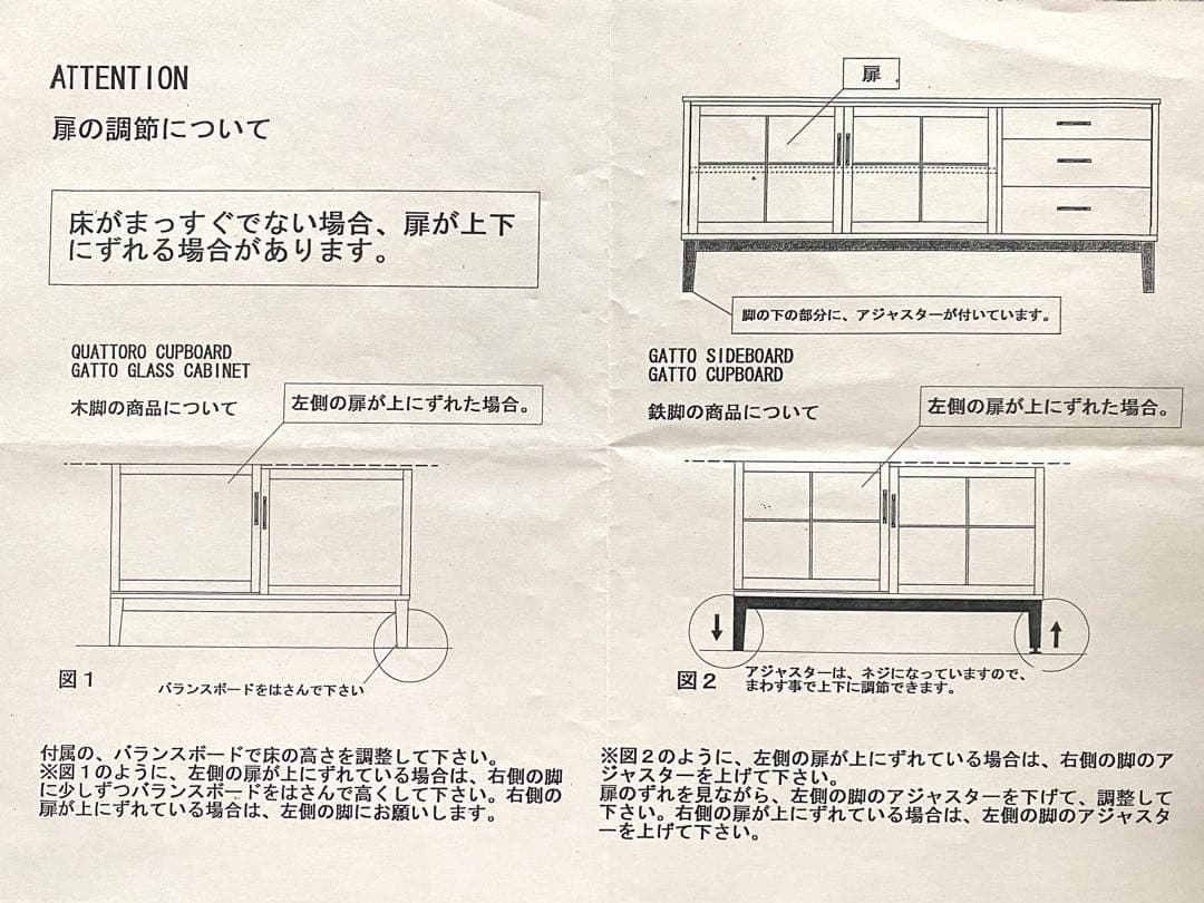 TRUCK FURNITURE／GATTO SIDEBOARD