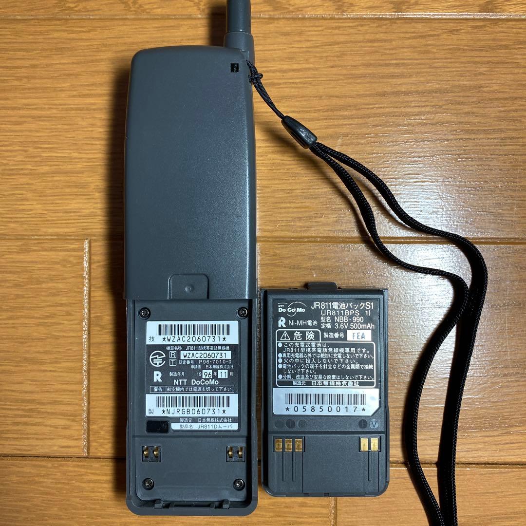 NTT DoCoMo ムーバP II 本体 + 充電器・バッテリー➕おまけ付き