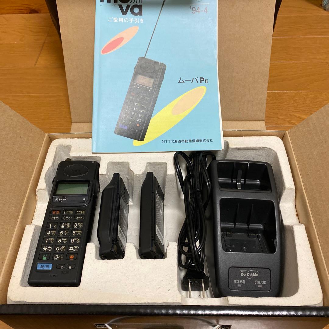 NTT DoCoMo ムーバP II 本体 + 充電器・バッテリー➕おまけ付き