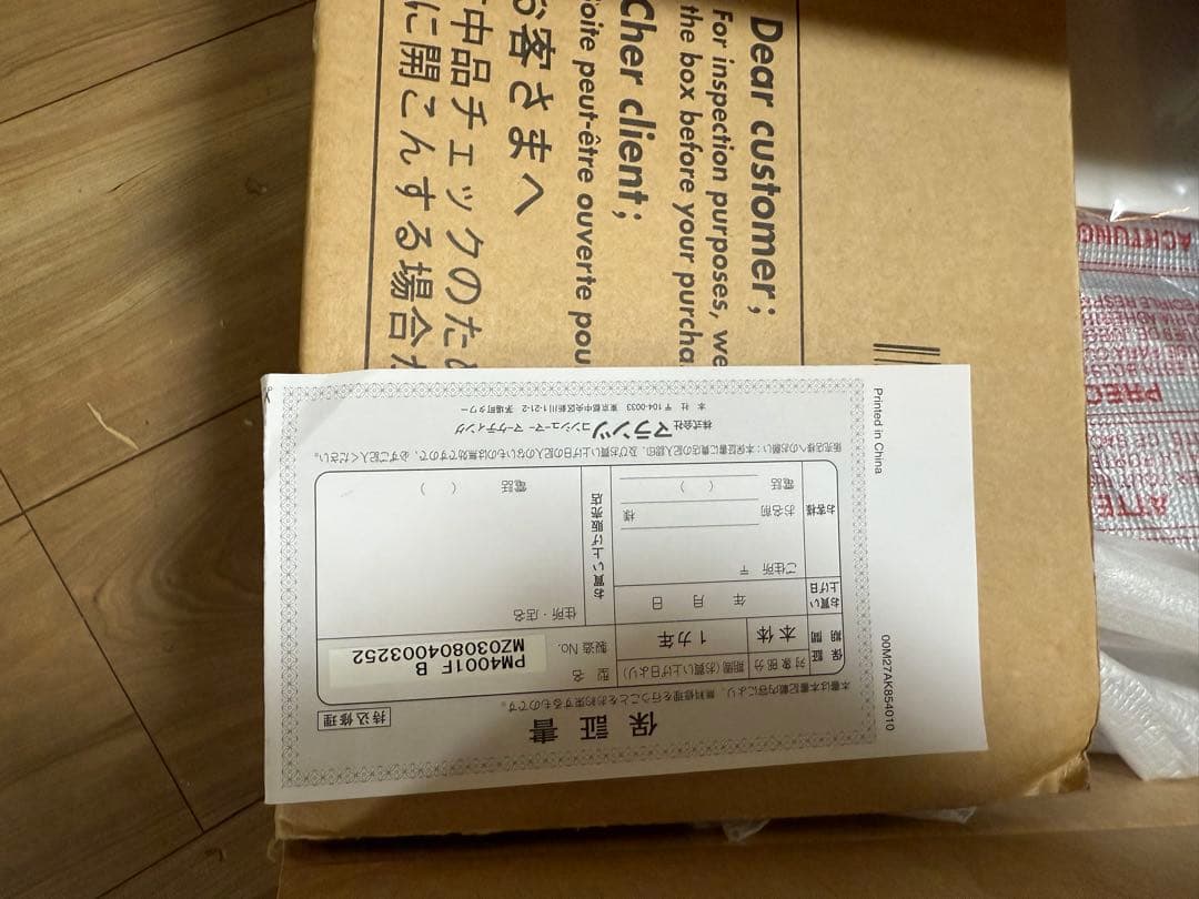 未使用に近いmarantz PM4001 プリメインアンプ元箱、リモコン有り