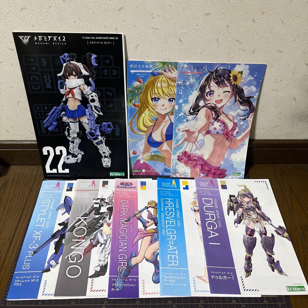 【まとめ売り】フレームアームズガール メガミデバイス　創彩少女庭園　 ジャンク