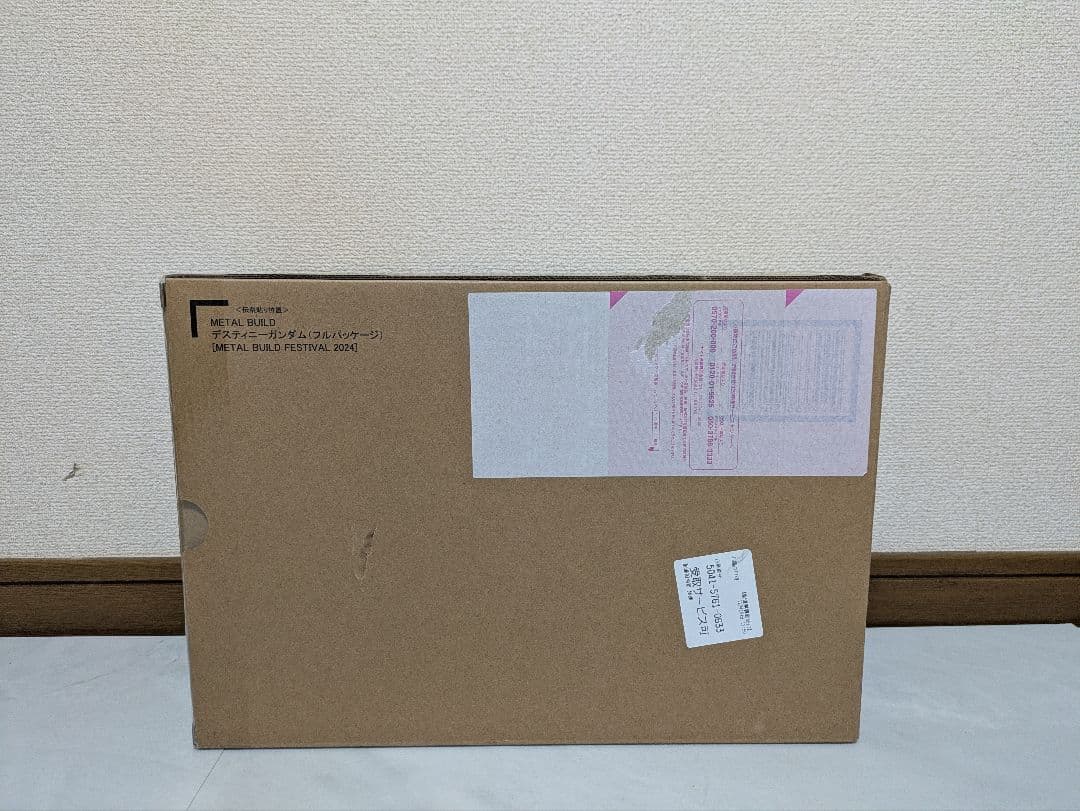 ヤ*ト様 【送料無料】デスティニーガンダムフルパッケージL BUILD