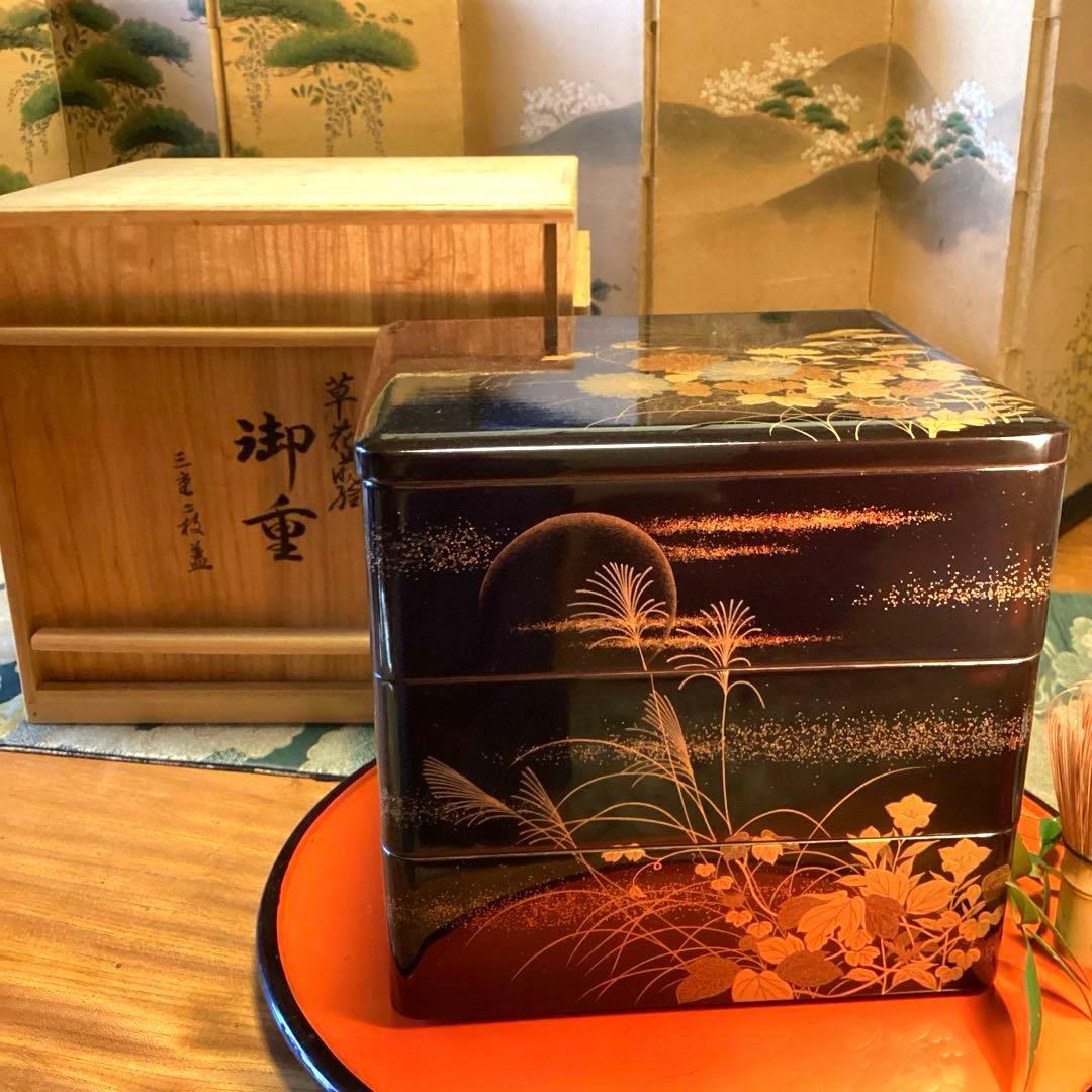 A1027 木製輪島塗　３段重箱　　「久世宗春」　草花蒔絵