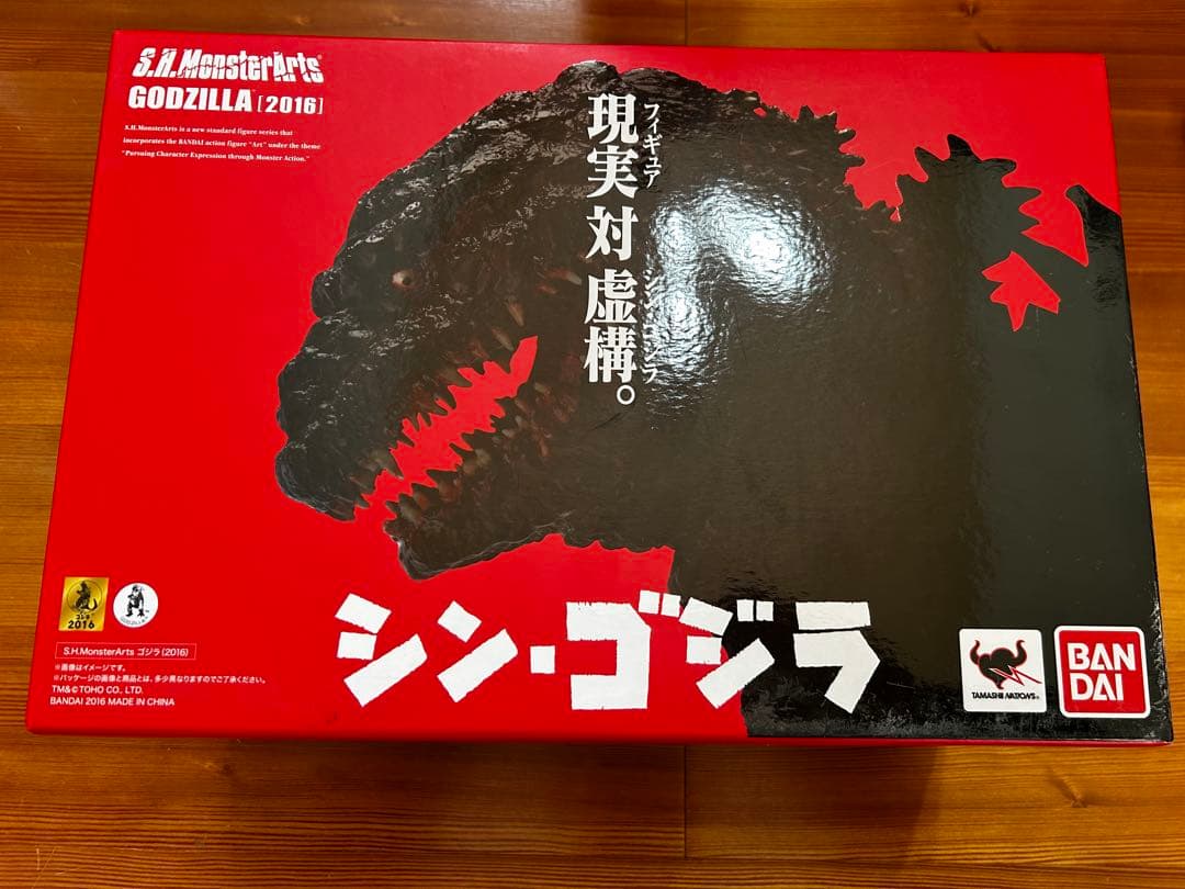 未開封 S.H.Monsterarts ゴジラ2016 第四形態 フィギュア