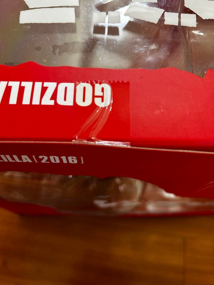 未開封 S.H.Monsterarts ゴジラ2016 第四形態 フィギュア