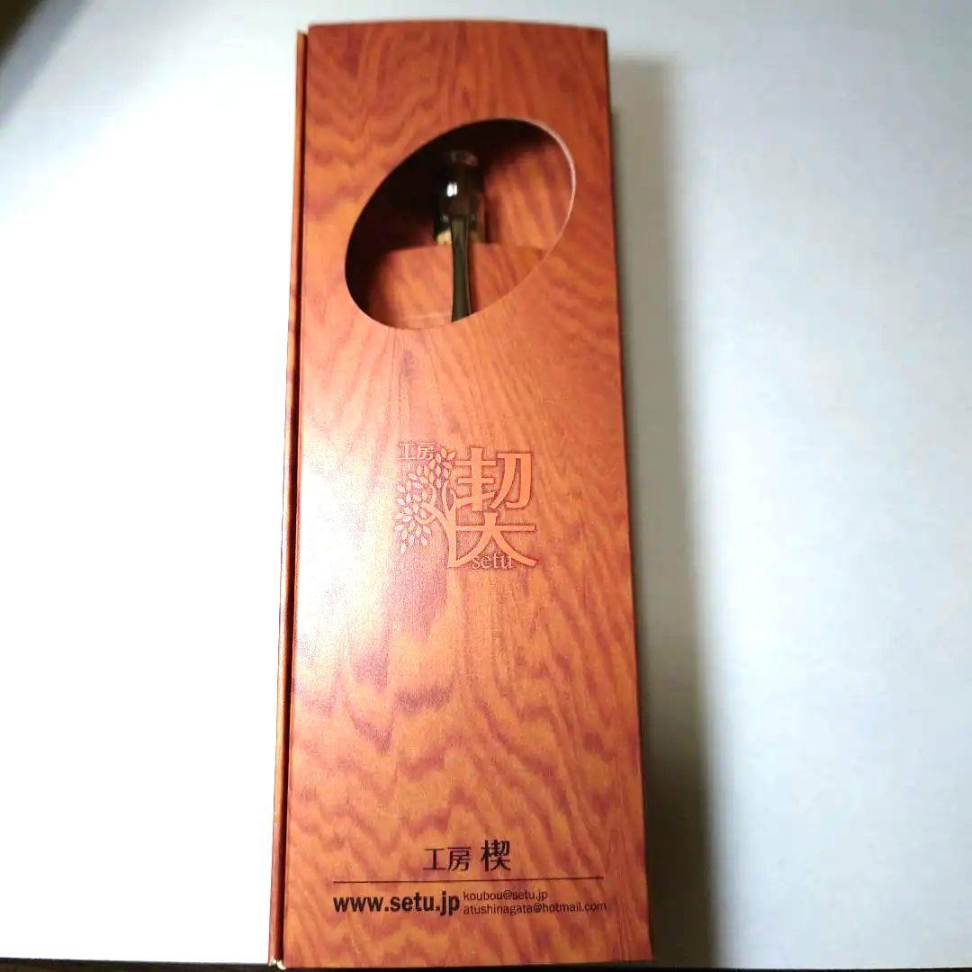 工房楔　ペンシル楔　【花梨紅白】　真鍮タイプ