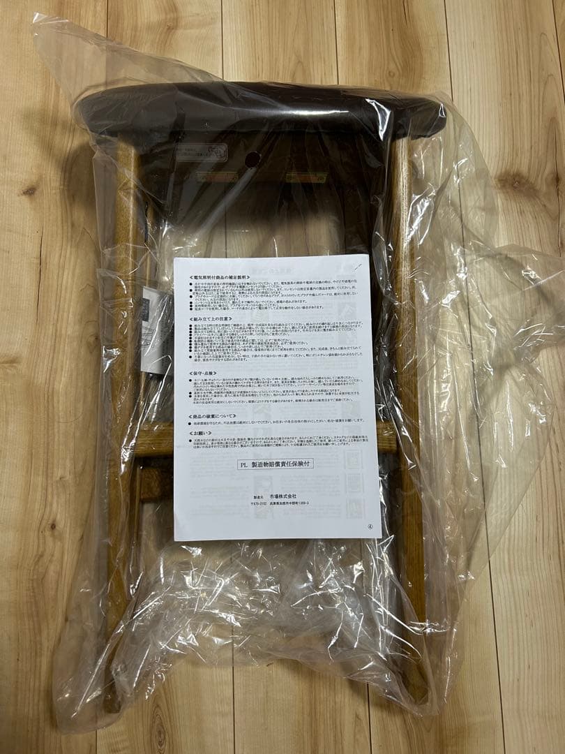 折りたたみ式 ハイスツール　ブラウン　【新品】