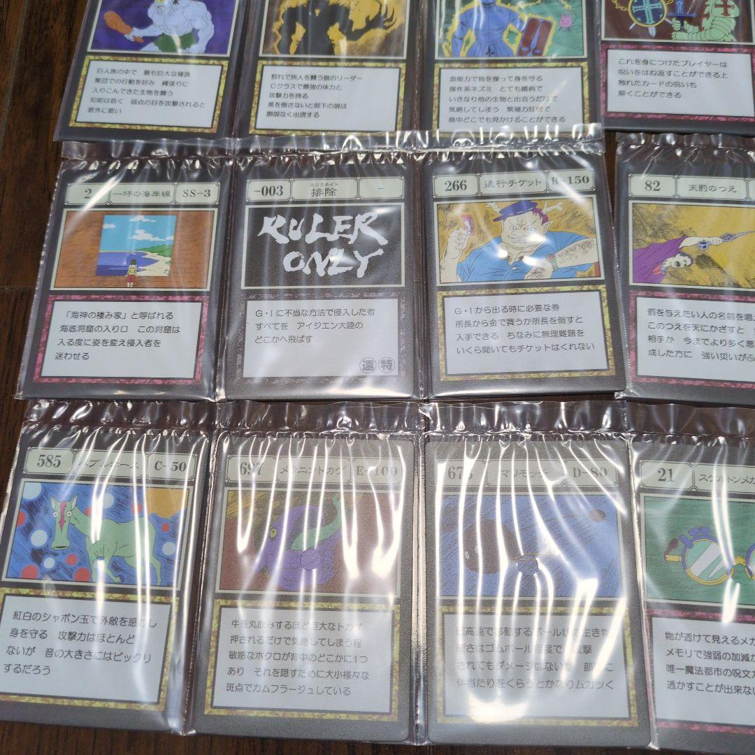 HUNTER　HUNTER　グリードアイランド　カード　I賞　J賞　コンプセット
