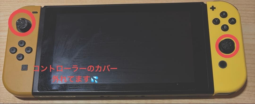 Nintendo Switch 本体 ピカチュウイーブイデザイン