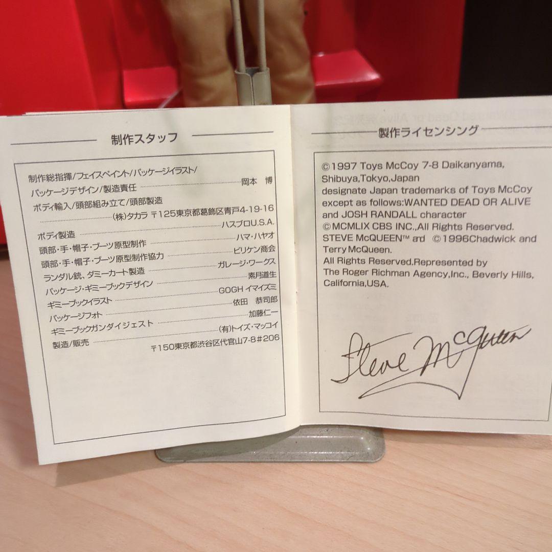 Pagechan78 Steve McQueen 拳銃無宿 トイズマッコイ