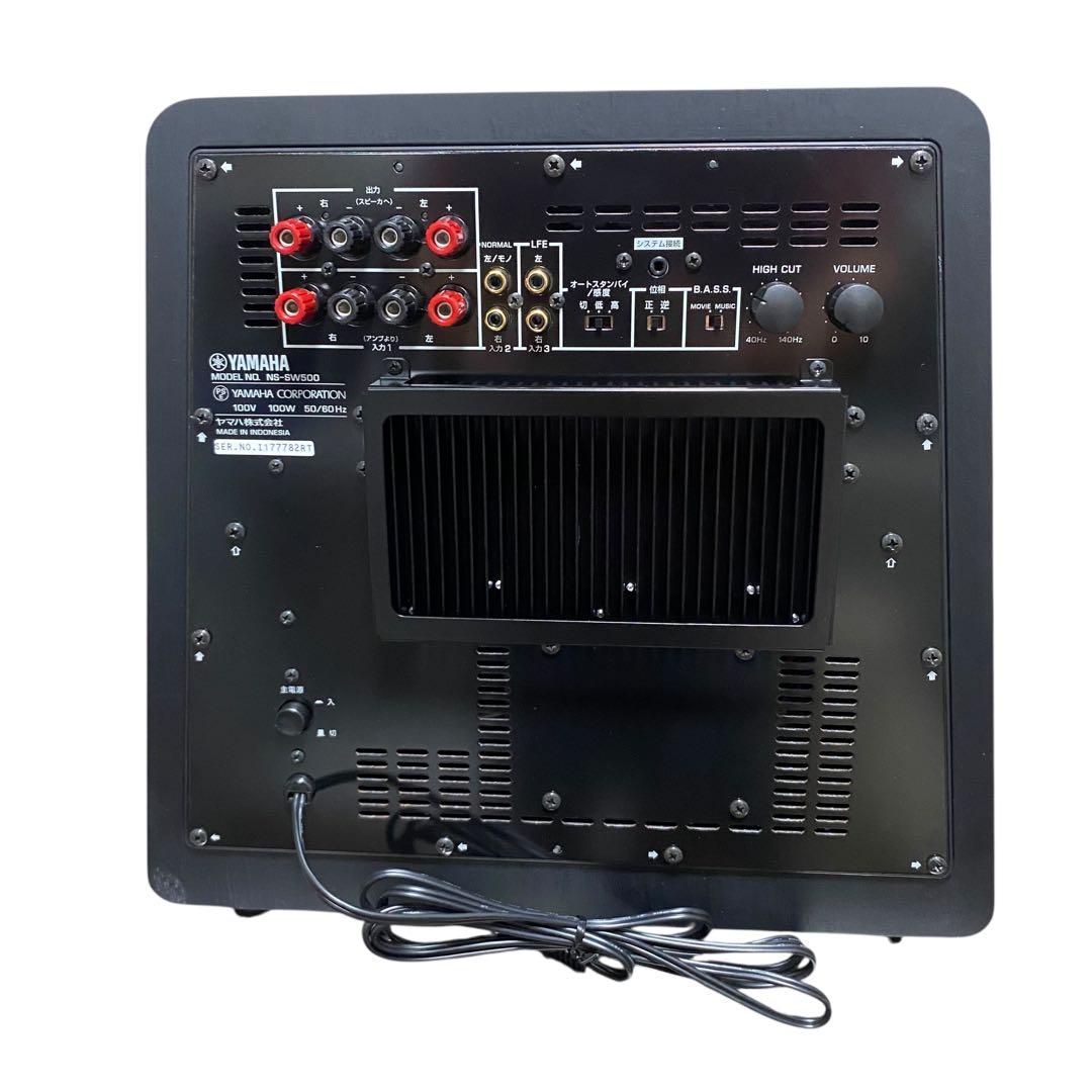 【美品】YAMAHA NS-SW500 サブウーファー　ブラック