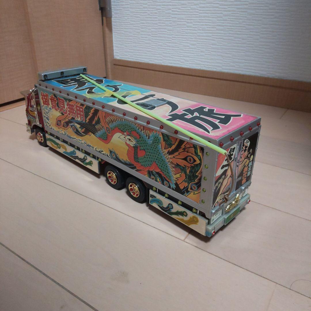 アオシマ　トラック野郎一番星ラジコンシャンク