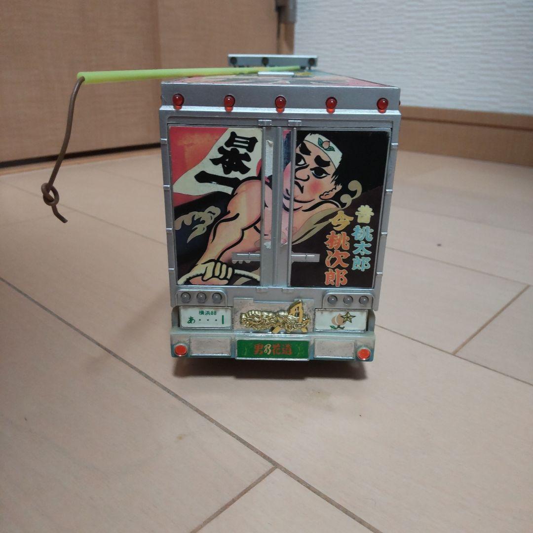 アオシマ　トラック野郎一番星ラジコンシャンク