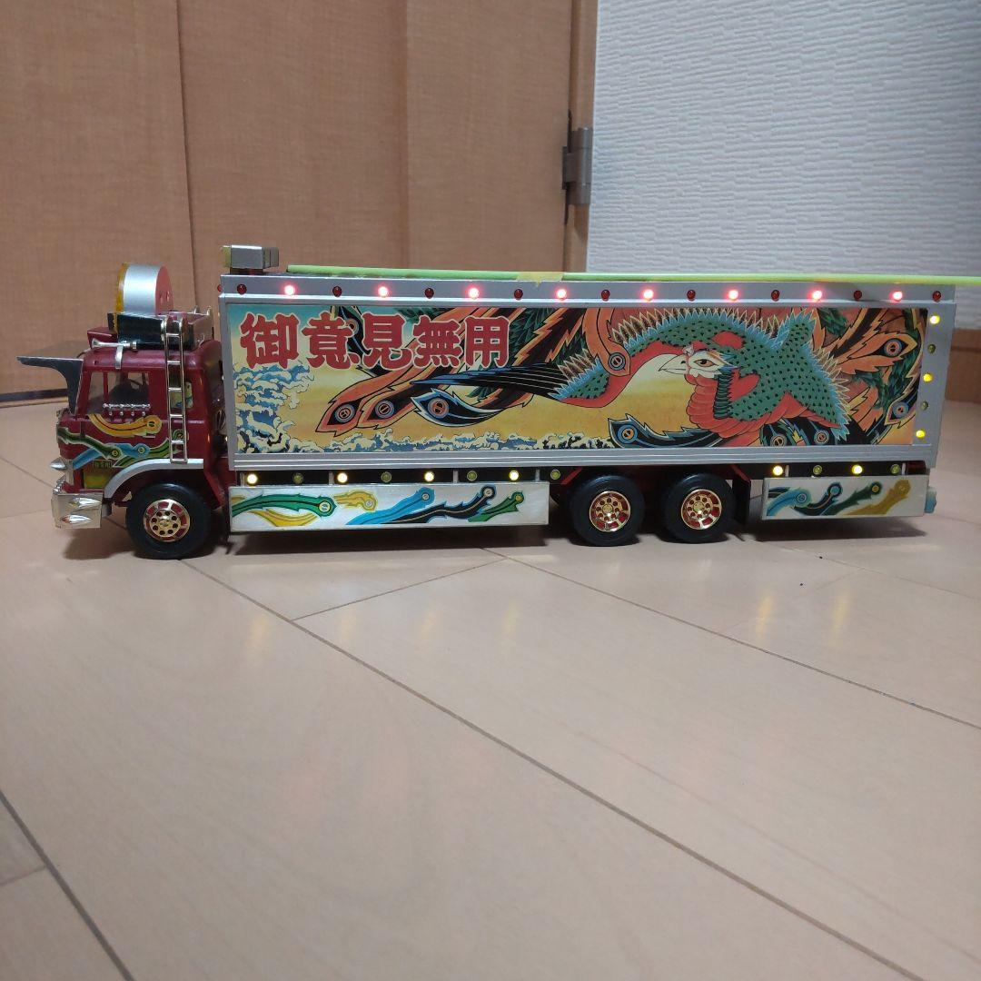 アオシマ　トラック野郎一番星ラジコンシャンク